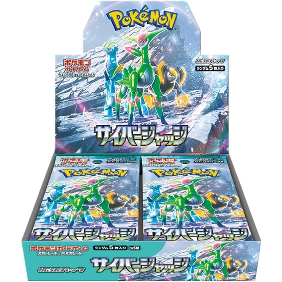 楽天市場】ポケモンカードゲーム スカーレット＆バイオレット