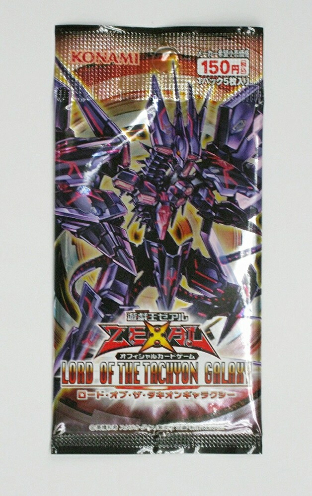 遊戯王ゼアル OCG ロード・オブ・ザ・タキオンギャラクシー BOX（写真はパックですが、シュリンクラップされた新品未開封ボックスでのお届けです）