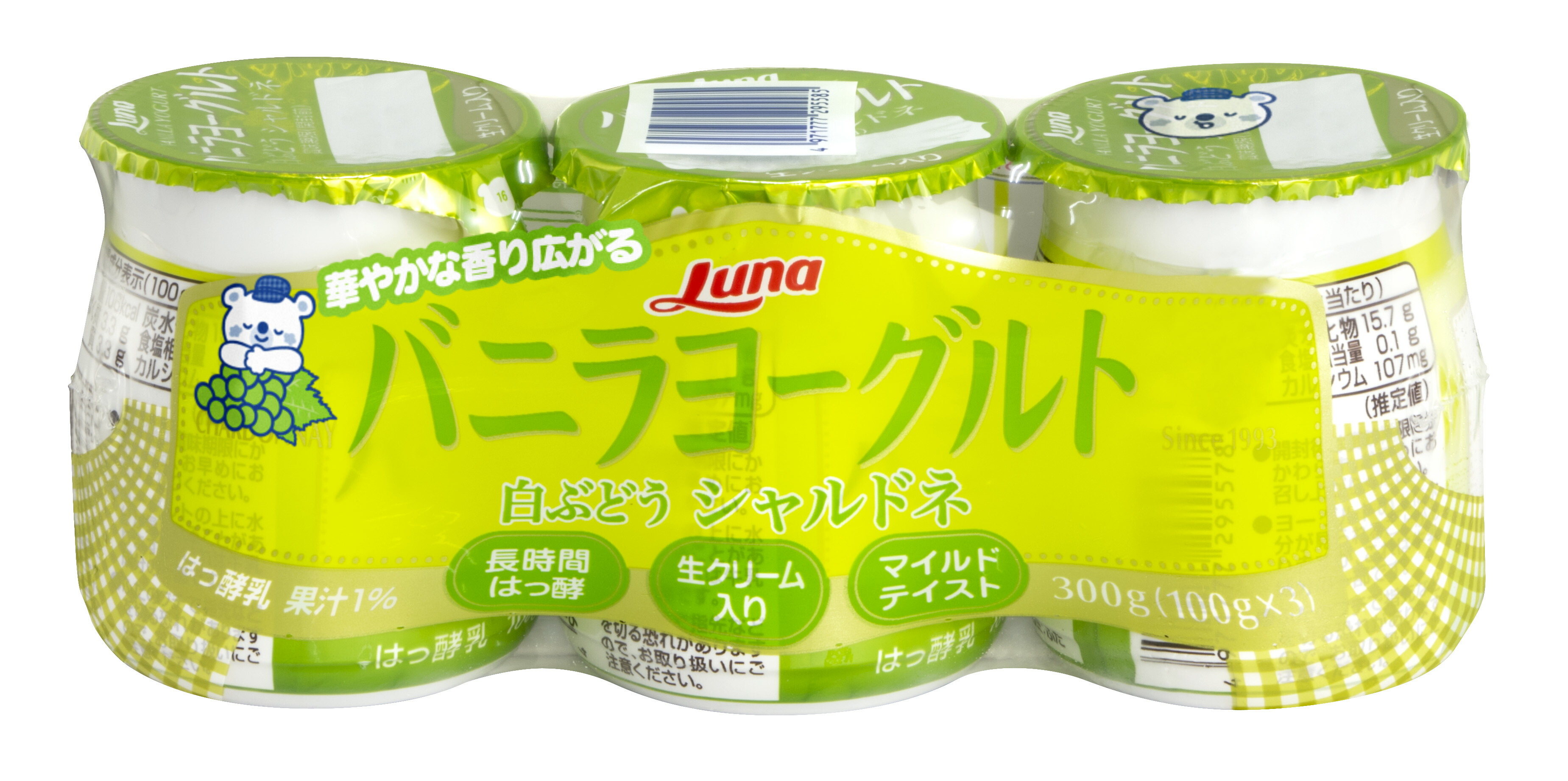 楽天市場】バニラヨーグルト 福岡あまおう苺100g×3個×8パック : 日本ルナ楽天市場店