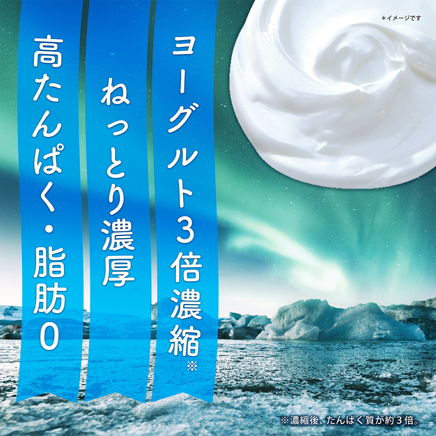 市場 Isey バニラ105g×6個：日本ルナ市場店 イーセイスキル SKYR