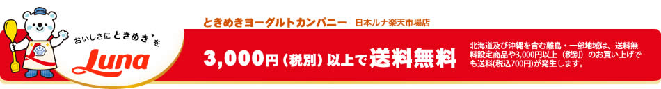 ���ܥ�ʳ�ŷ�Ծ�Ź���֤Ȥ��᤭�衼����ȥ���ѥˡ��פ��ܻؤ����ܥ�ʤγ�ŷ�Ծ쥷��åפǤ�