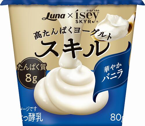 セルディアーi シェイク(ヨーグルト) imgrc0112274908.jpg