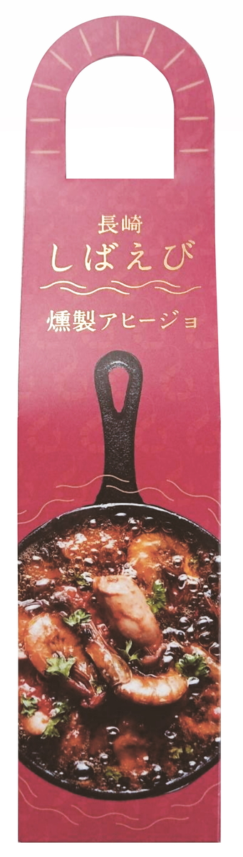 楽天市場 将大 燻製芝エビのアヒージョ 1g 長崎県 大島 アヒージョ イイダコ トマト 対馬産 ギフト おみやげ おつまみ お中元 お歳暮 にっぽんマルシェ楽天市場店