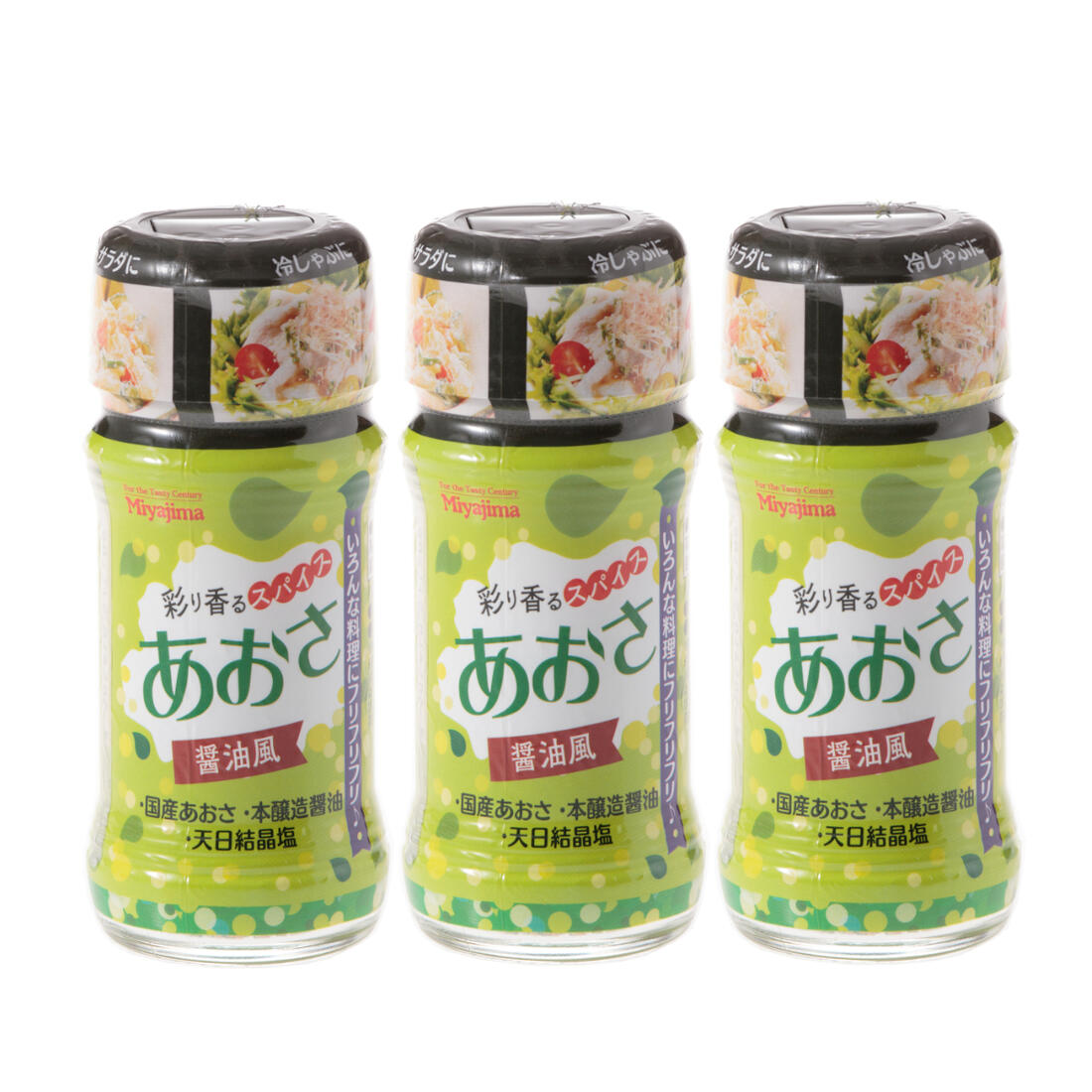 1年保証』 <br> 万福 CAMP SPICE 匠のスパイス 60g×3本 キャンプ アウトドア BBQ スパイス 焼肉 万能 バーベキュー 肉  料理 宮崎 土産 取り寄せ 簡単 便利 贈り物