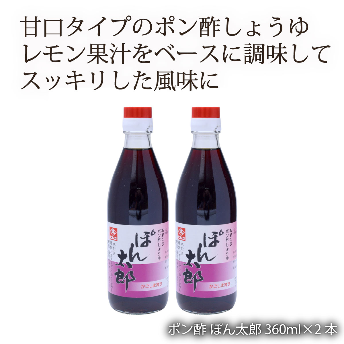 メーカー公式 青柳醤油 だいだい酢 360ml 博多 醤油 濃口 甘口 老舗 九州 福岡 qdtek.vn