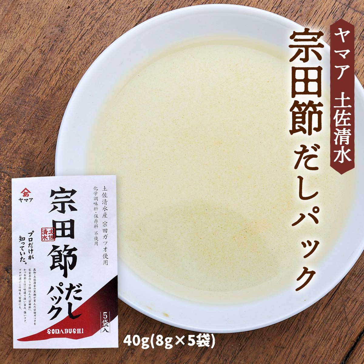 楽天市場】【10%OFF 楽天スーパーSALE限定】 [ヤマア] 味付けぽん酢