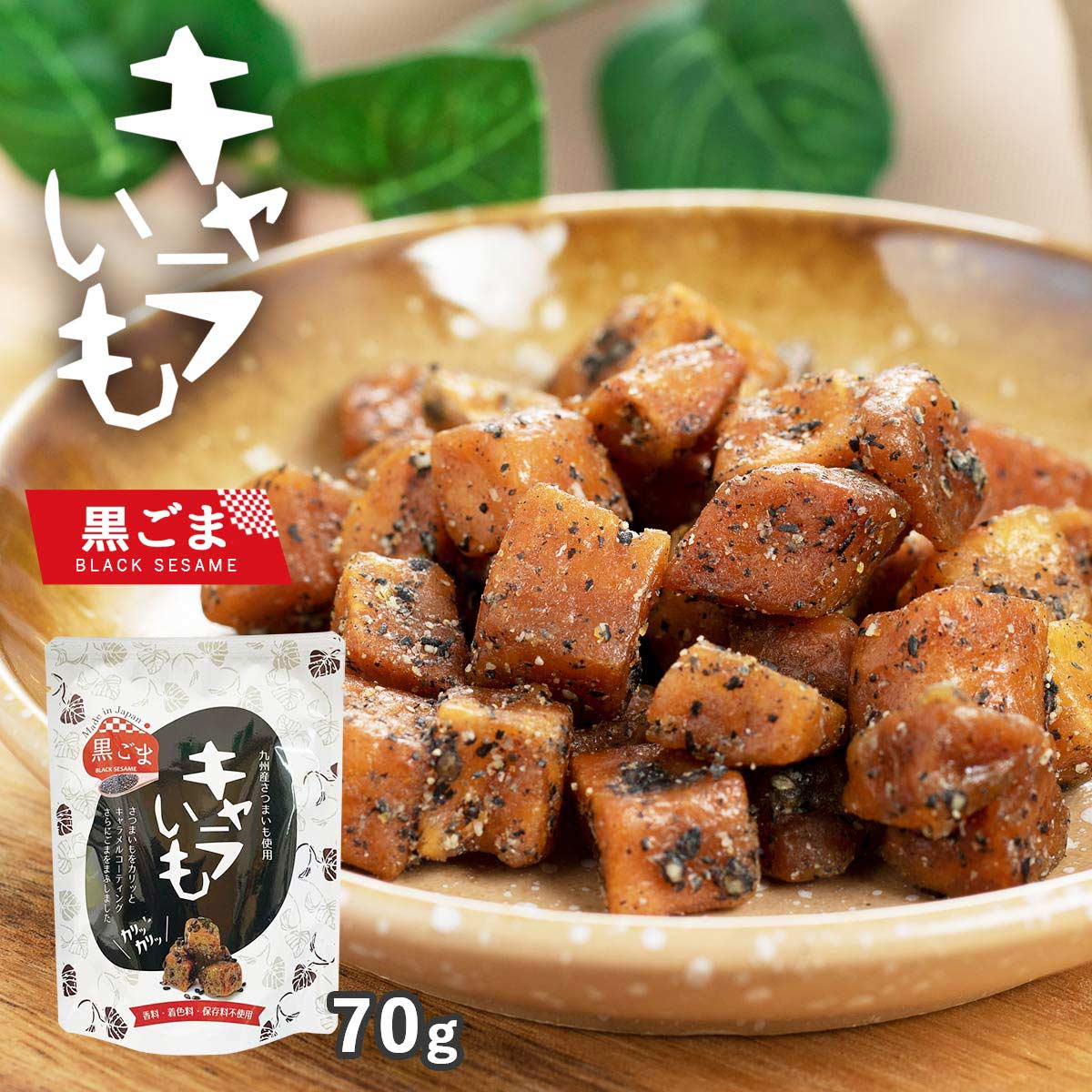 未使用品　マイクロダイエット 紫いも・キャラメルラテ 14食 4589951204201.jpg
