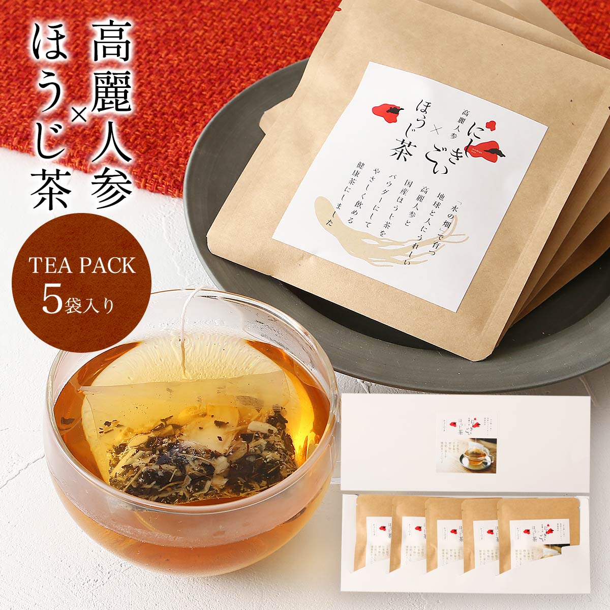 楽天市場】ビンハン人参花茶ティーバッグ 内容量：1.5gX10包