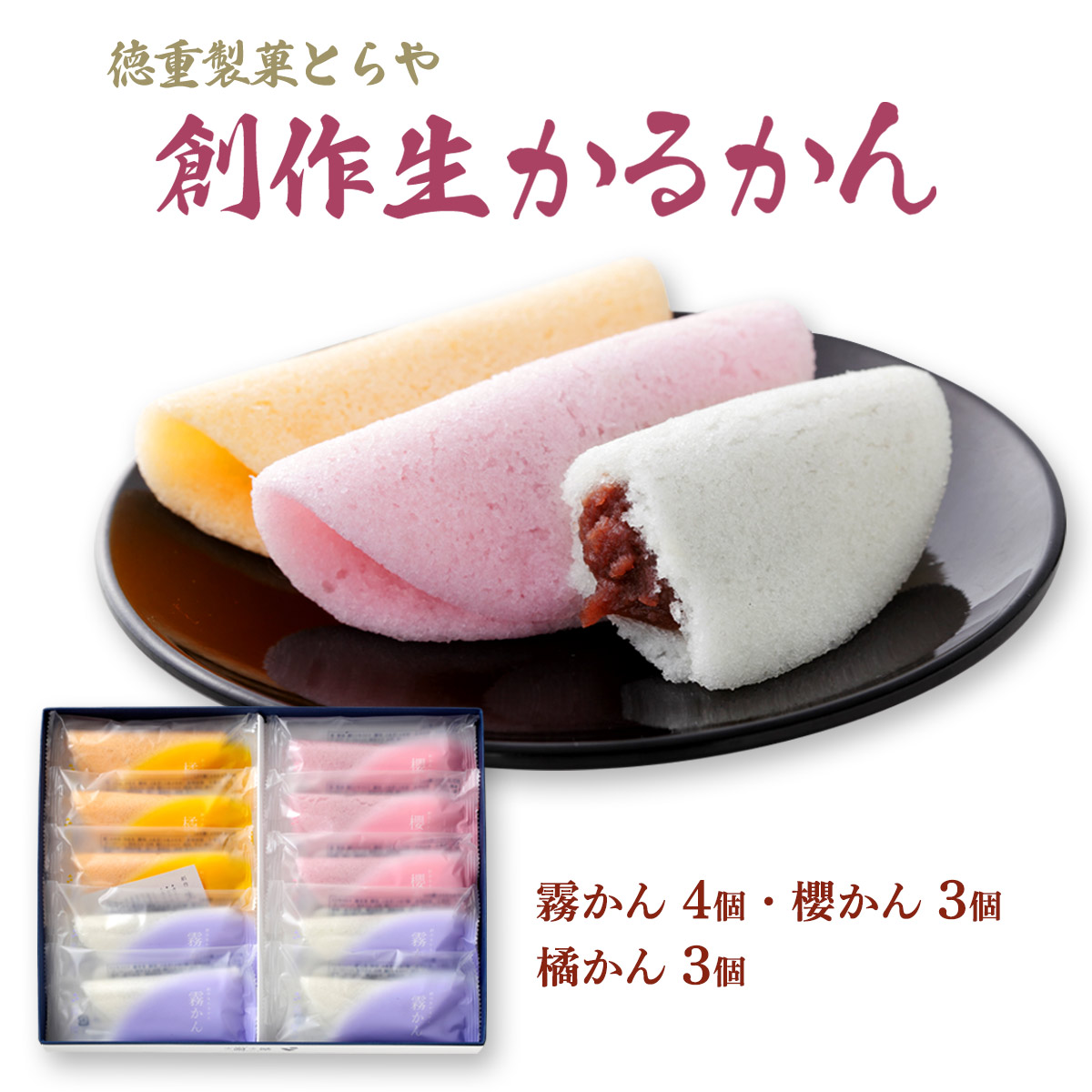いちご　限定　レア 奈良の宝屋本店、奈良のブランドイチゴをふんだんに使ったジャム