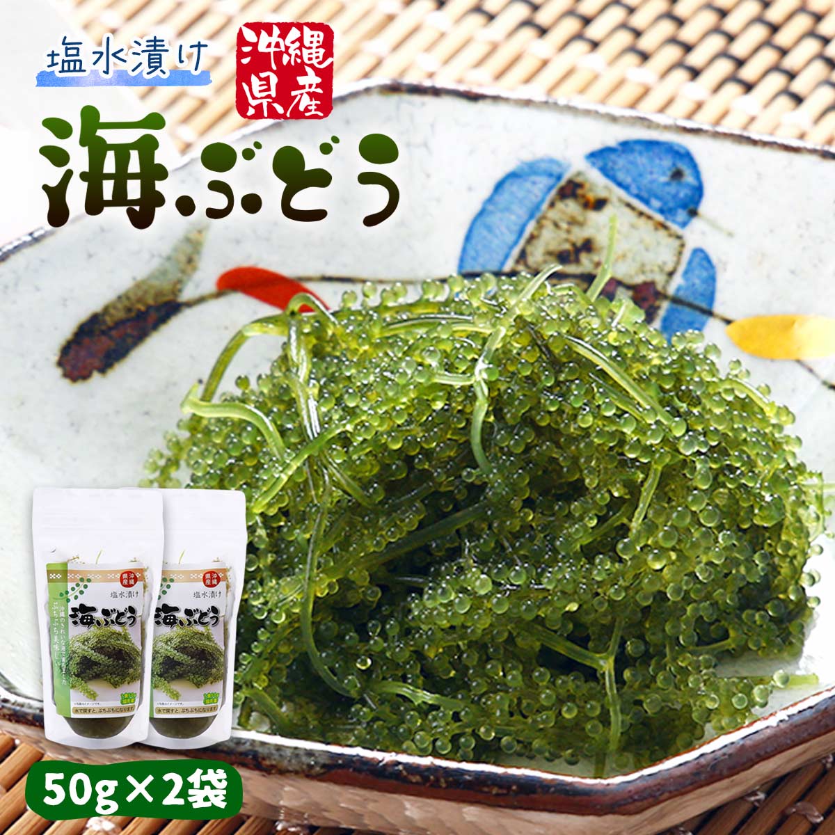 【12月スーパーSALE 15％OFF】 4990022485991_01.jpg 野菜