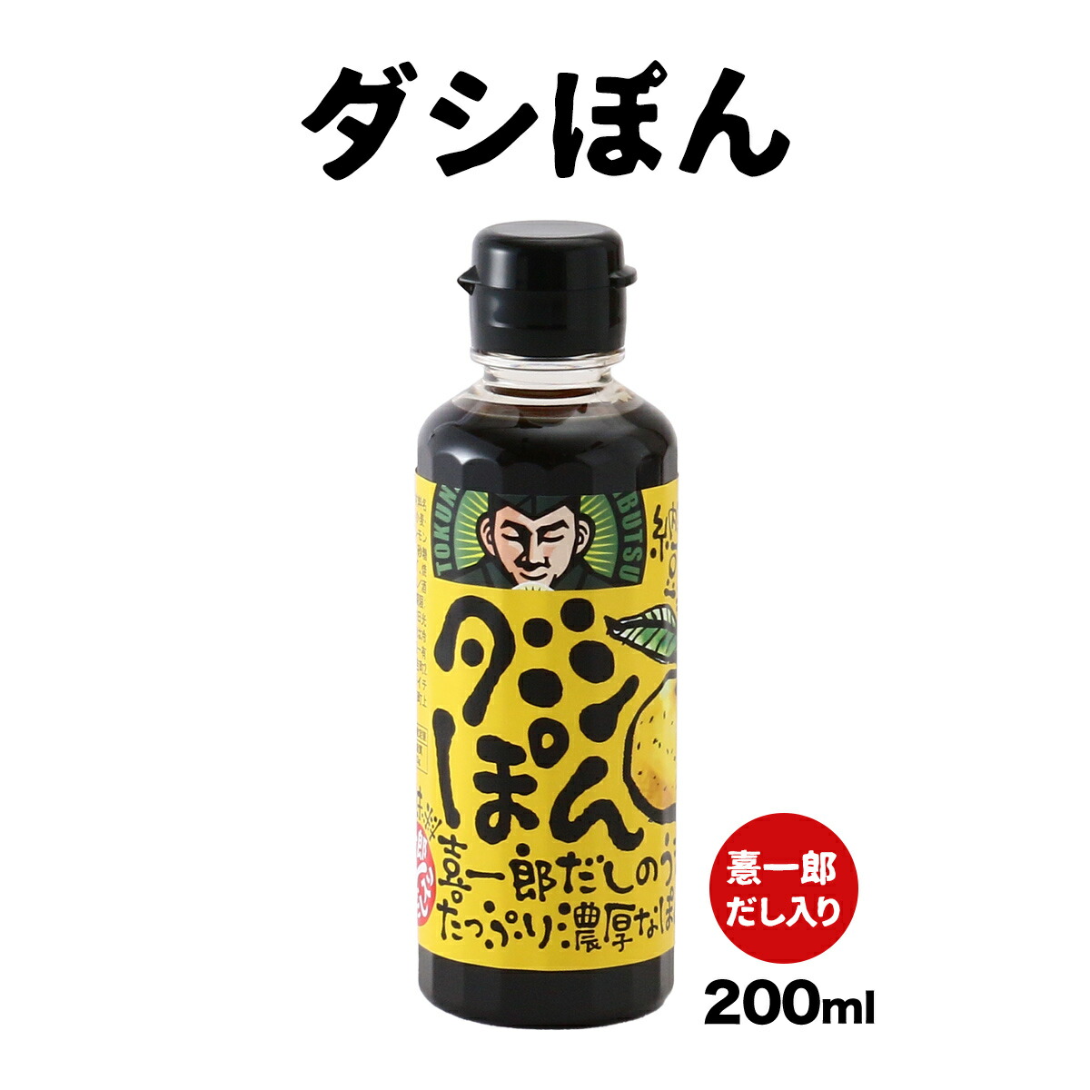 楽天市場】[ニビシ醤油] ポン酢 きずぽんず 360ml /ぽん酢 福岡県産 幻