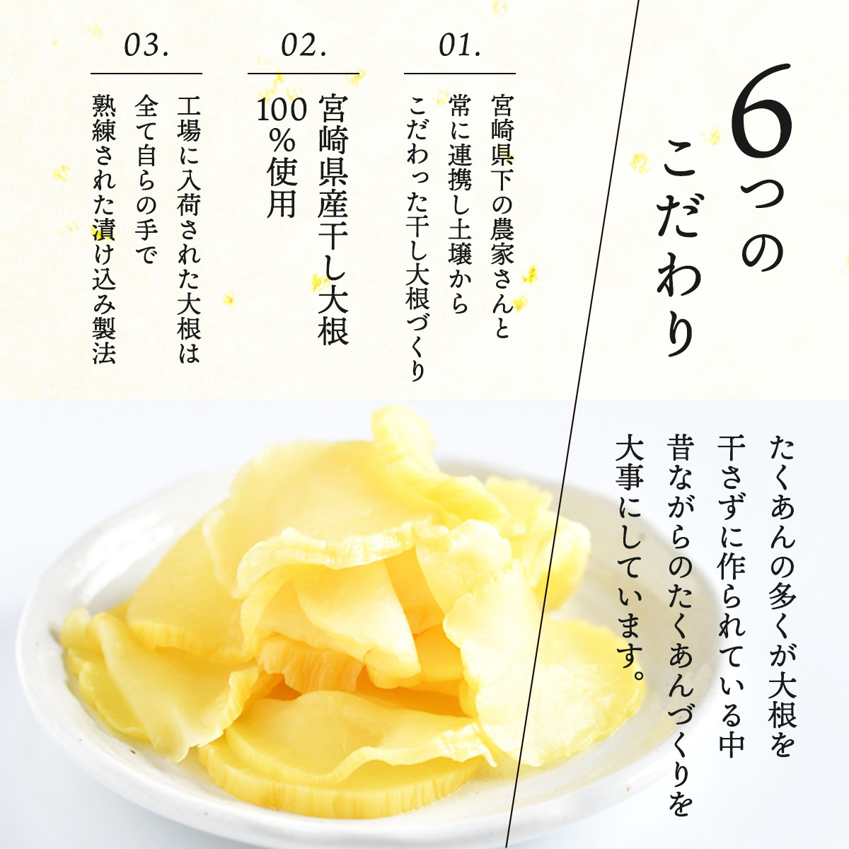 市場 道本食品 漬物 100g 天日干し 日本一 日向かぼちゃのみそ漬 きざみ かぼちゃ 宮崎県産 田野町 干し大根 沢庵 味噌漬け