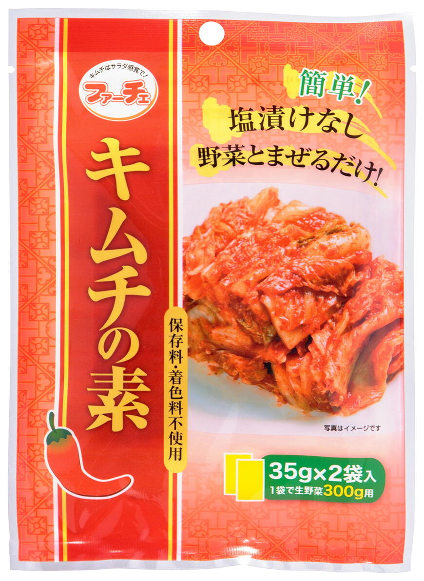 楽天市場】送料無料 [山忠] おかずの素 ひじき白和えの素豆腐 半丁用 25g×3袋セット /おかず/おつまみ/簡単/しらあえ/豆腐料理/お手軽/ レトルト/料理の素 : にっぽんマルシェ楽天市場店