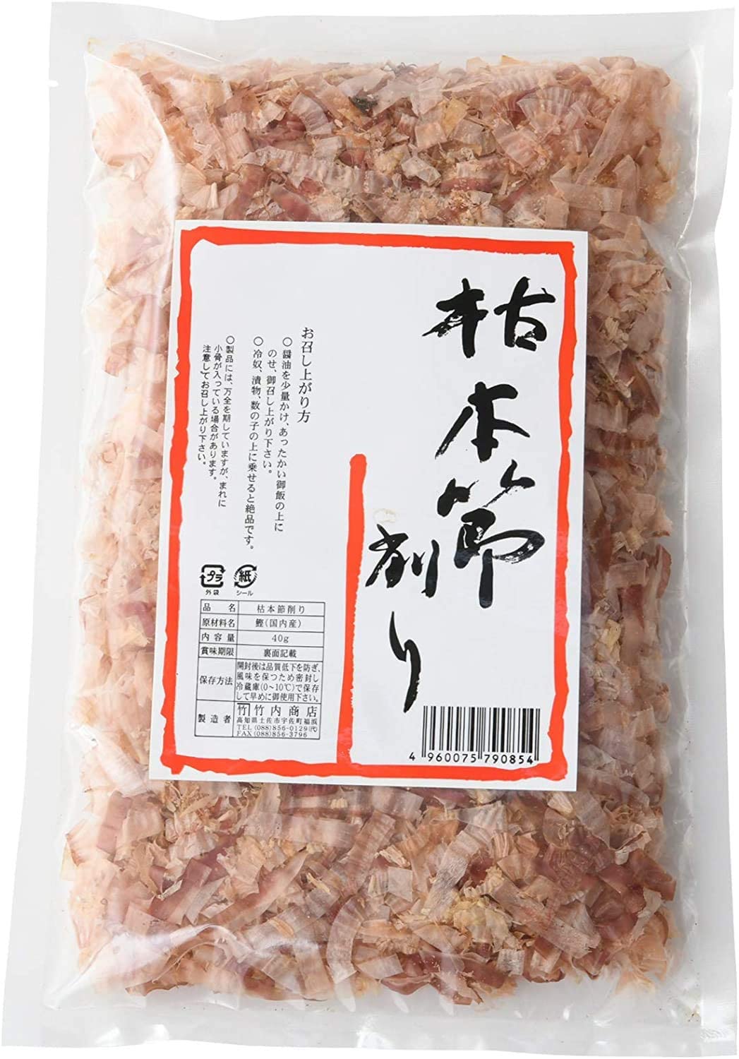 楽天市場】【2/10☆全品P2倍】＼お得な0のつく日／森田鰹節 鰹本節