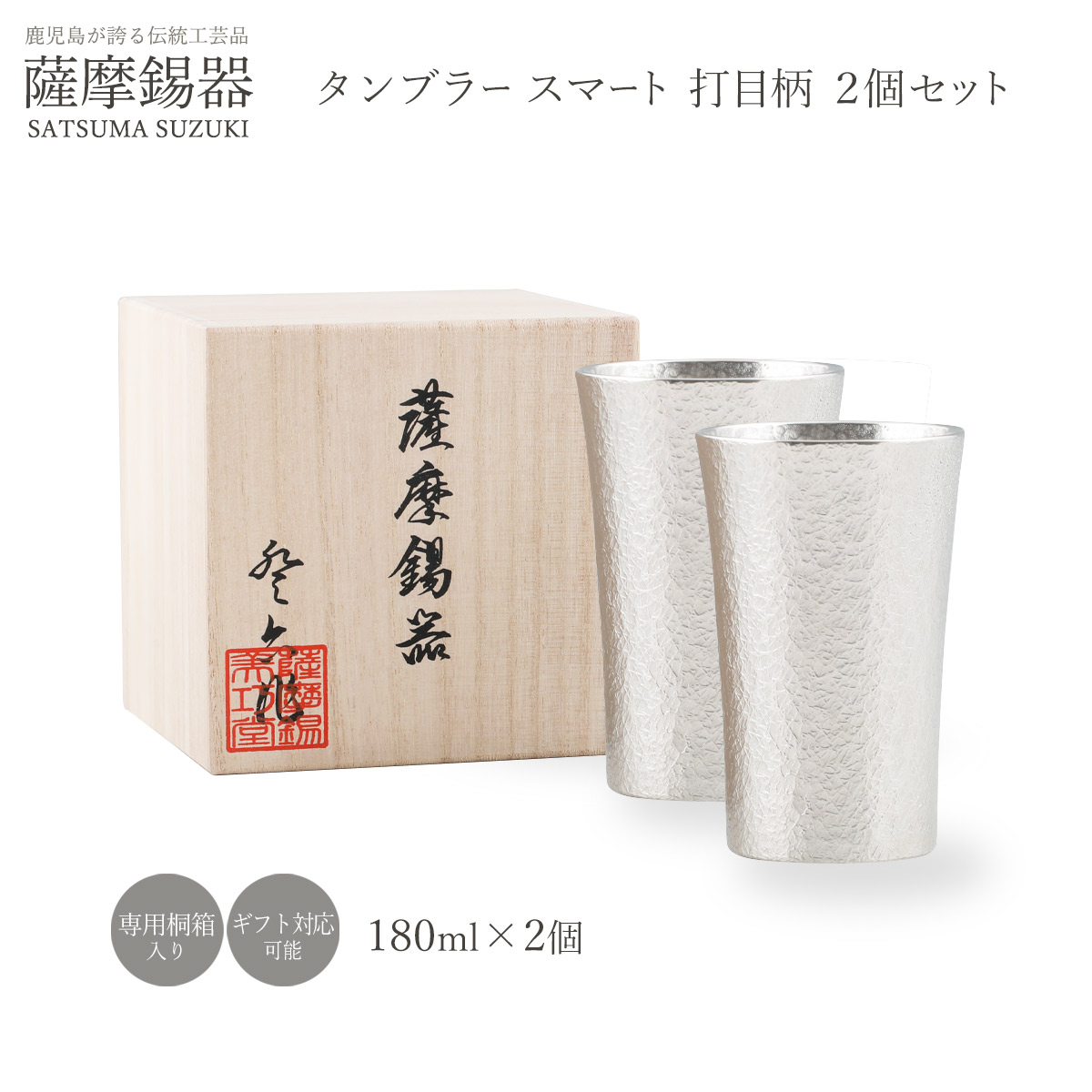 九州御馳走循環過程-福岡編-