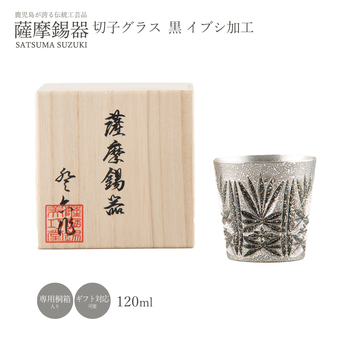 九州御馳走循環過程-福岡編-