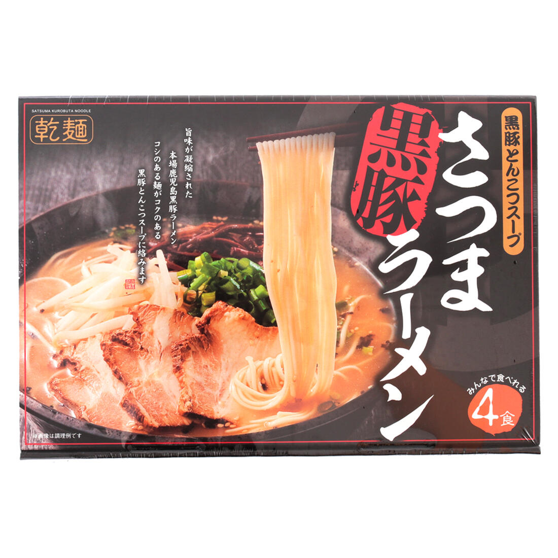 ランキングや新製品 イシマル食品 鹿児島天文館の名店 袋入 1g 1人前 ラーメン