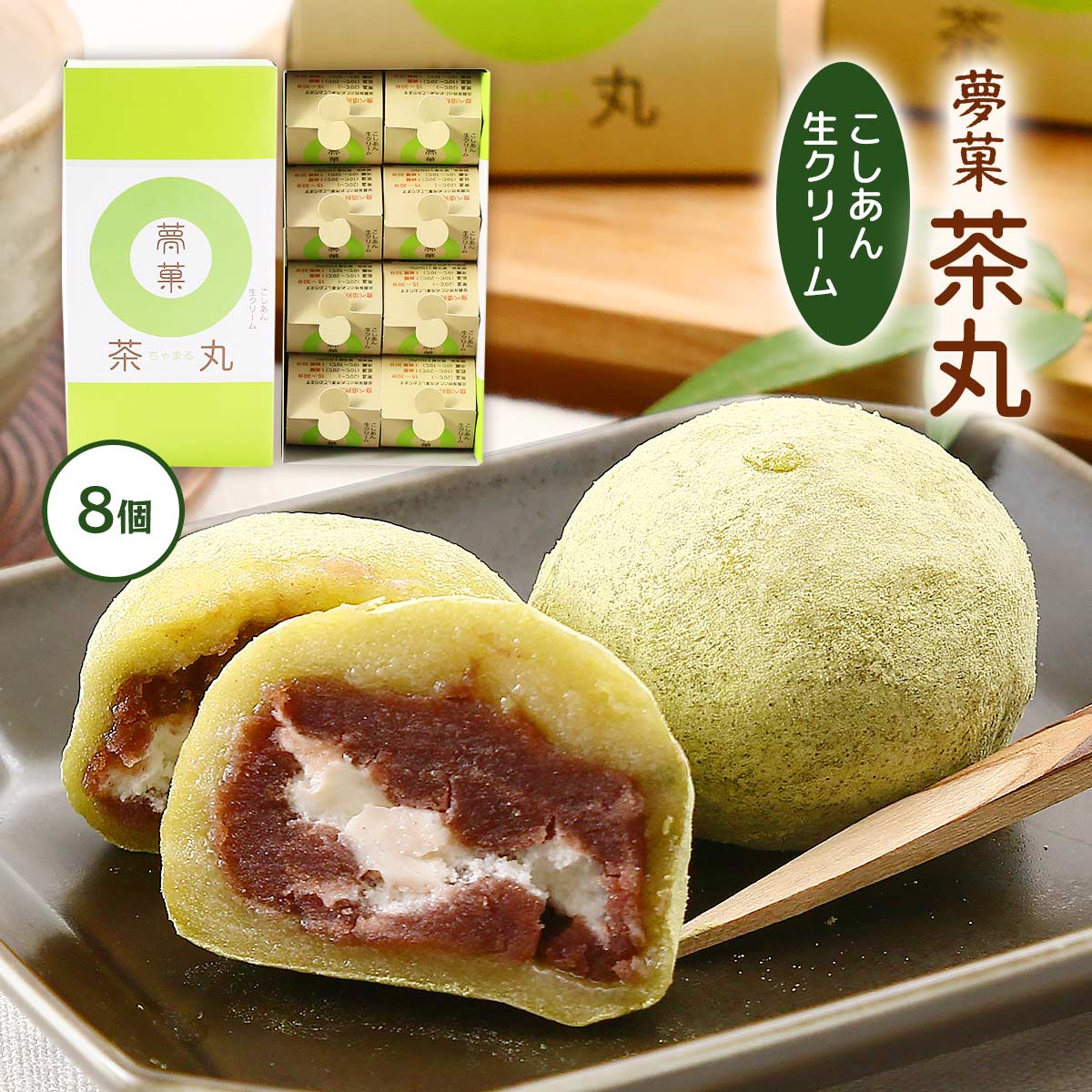 大福もち☆即購入可能です　0507 4573577050038.jpg