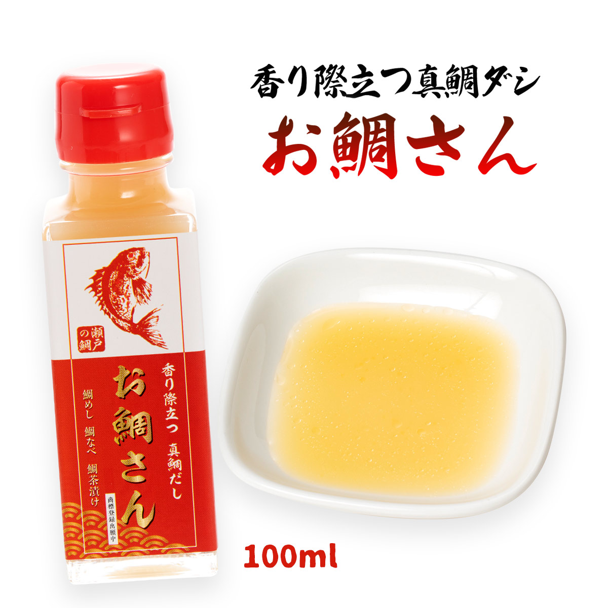 楽天市場】だし [トラスト・ジャパン] 香り際立つ真鯛ダシ お鯛