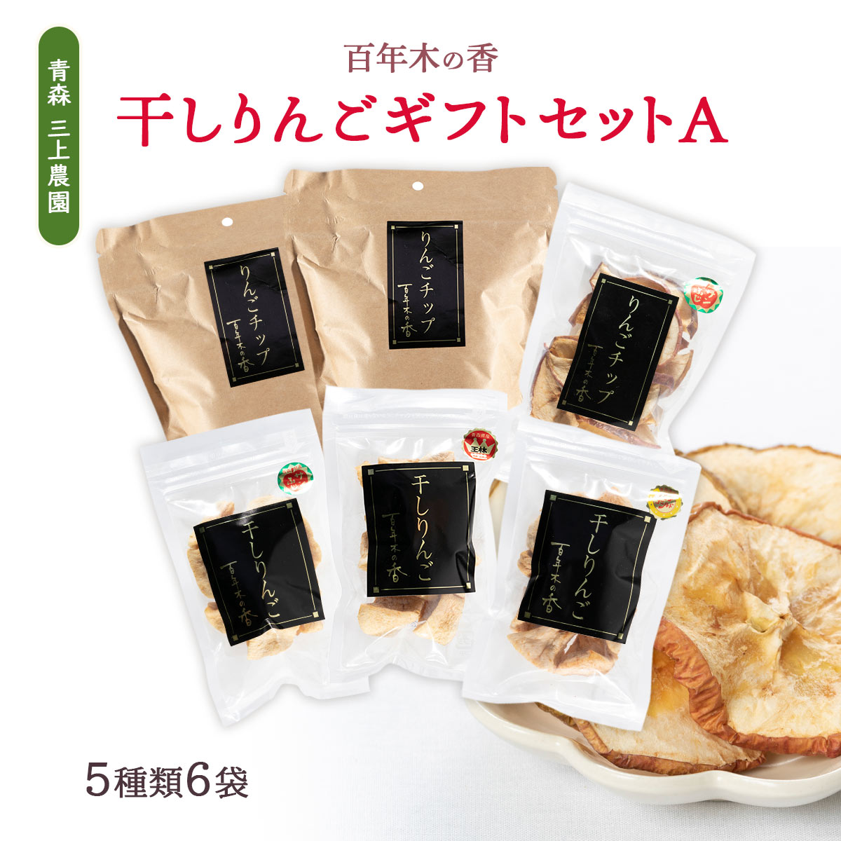 楽天市場】【10%OFF 楽天スーパーSALE限定】[三上農園] 青森県産