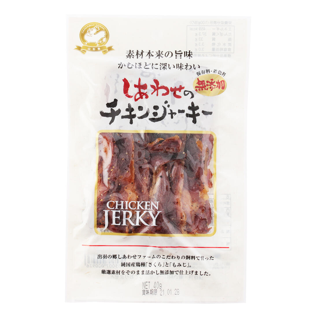 日本 フーズ ジョイ おつまみ あか牛ジャーキー あか牛 40g 熊本 美味しい ジャーキー おつまみ珍味