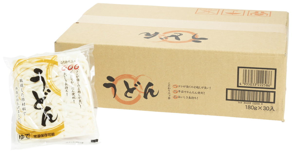 楽天市場】[讃州] 地域限定 讃岐半生うどん 箱入り HM-4 1125g(めん