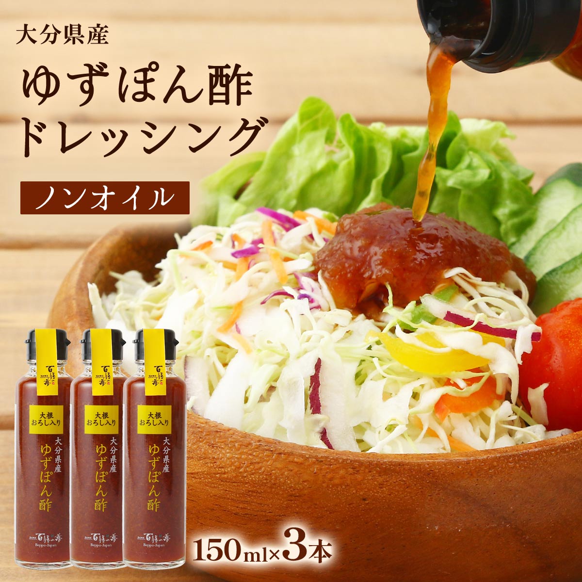 ぽんず タックイージー センタープレス ストレート パンツ