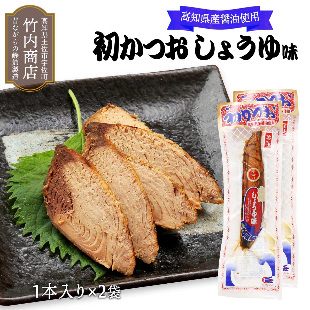 （鰹）まとめ買い　9点 4990022434296_01.jpg