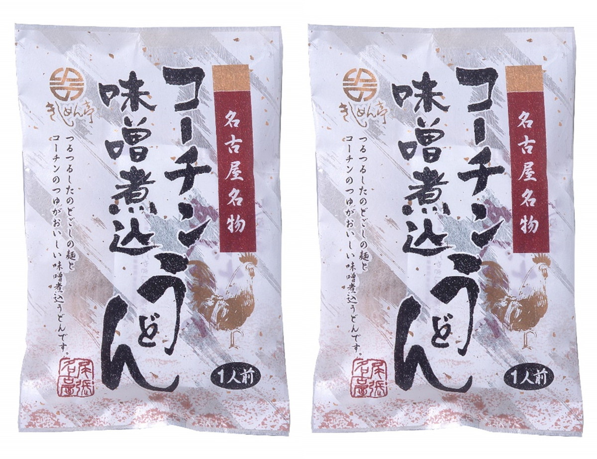 楽天市場】送料無料 [なごやきしめん亭] でらうま きしめん 125g×2/ 麺 うどん 簡単調理 電子レンジ レンジ 名古屋 カレー うどん 煮込 味噌煮込みうどん  味噌 きしめん 名古屋コーチン 名古屋 平打ち麺 饂飩 めん ゆで : にじデパート楽天市場店