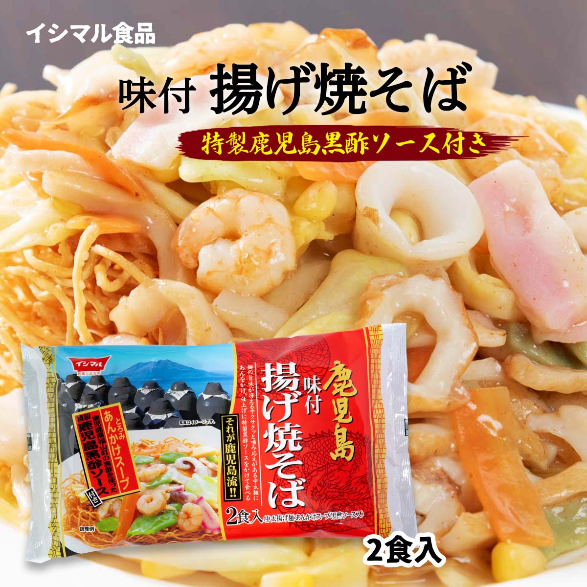 楽天市場】[宮崎経済連直販] インスタントラーメン Tomato麺 88g
