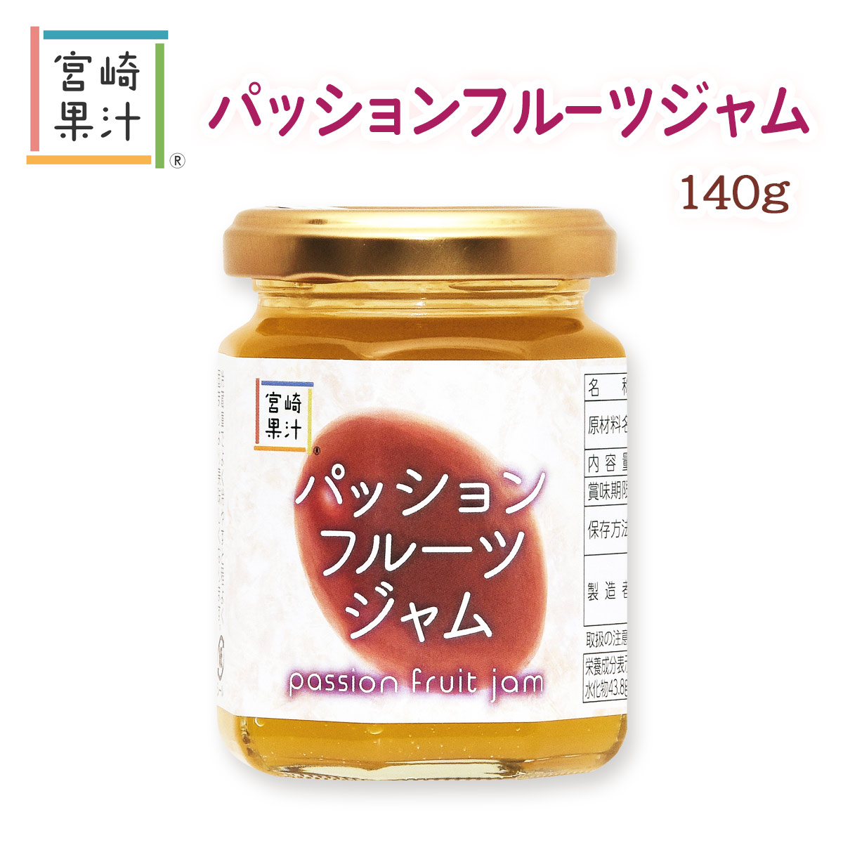 ジャム用マンゴー 10キロ ジャム用マンゴー 10キロ 麹ジャム 砂糖不使用 麹