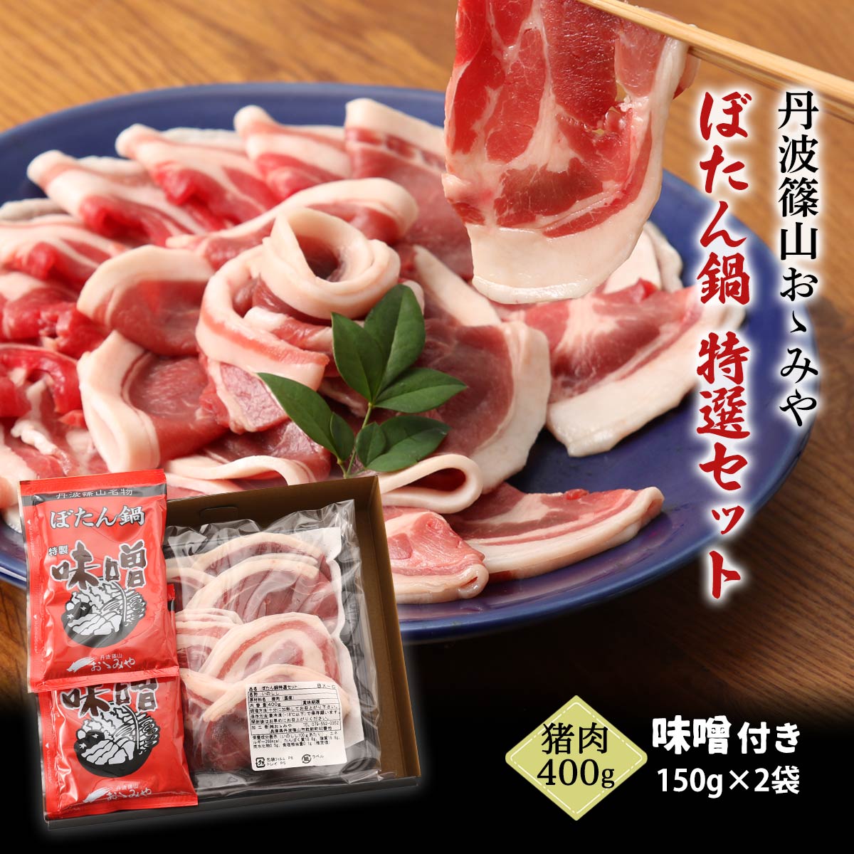 楽天市場】北海道真狩産 ハーブ豚のロースしゃぶ (100g×5袋