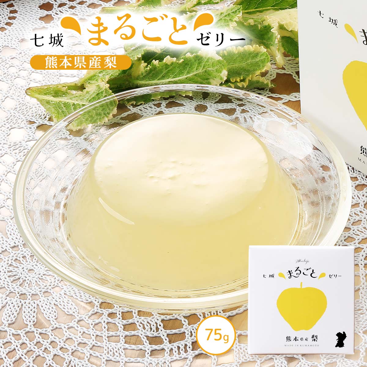 楽天市場】[笠井食品] ゼリー ルビーロマンゼリー 4個 /スイーツ