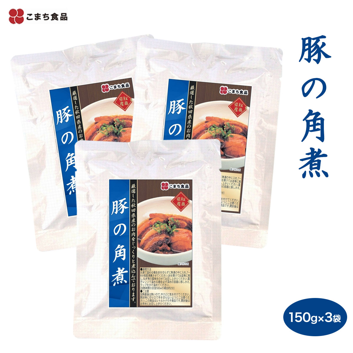 岡村友太郎 トモタロウ 苔トラ トラックのみ 2台セット アート