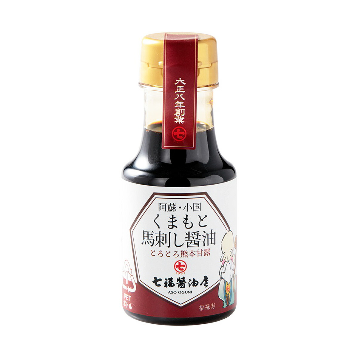 楽天市場】[橋本醤油] 馬刺しょうゆ 150mL×3個 馬刺し 専用