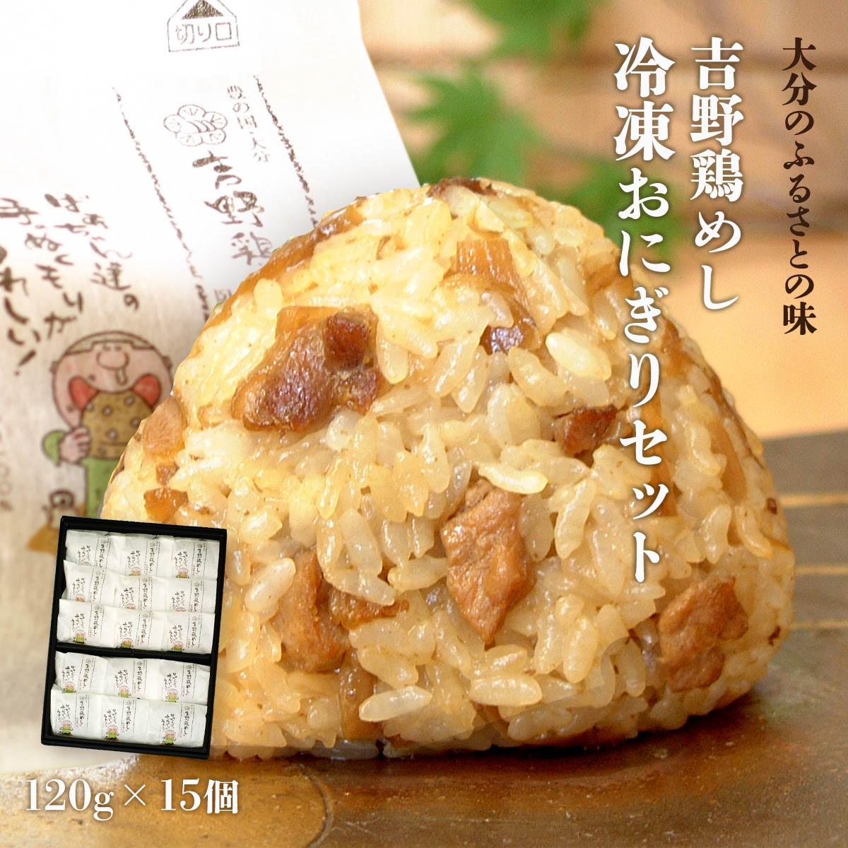 楽天市場】[鹿児島ユタカ] ケイハン 鶏飯 フリーズドライ 10g×5