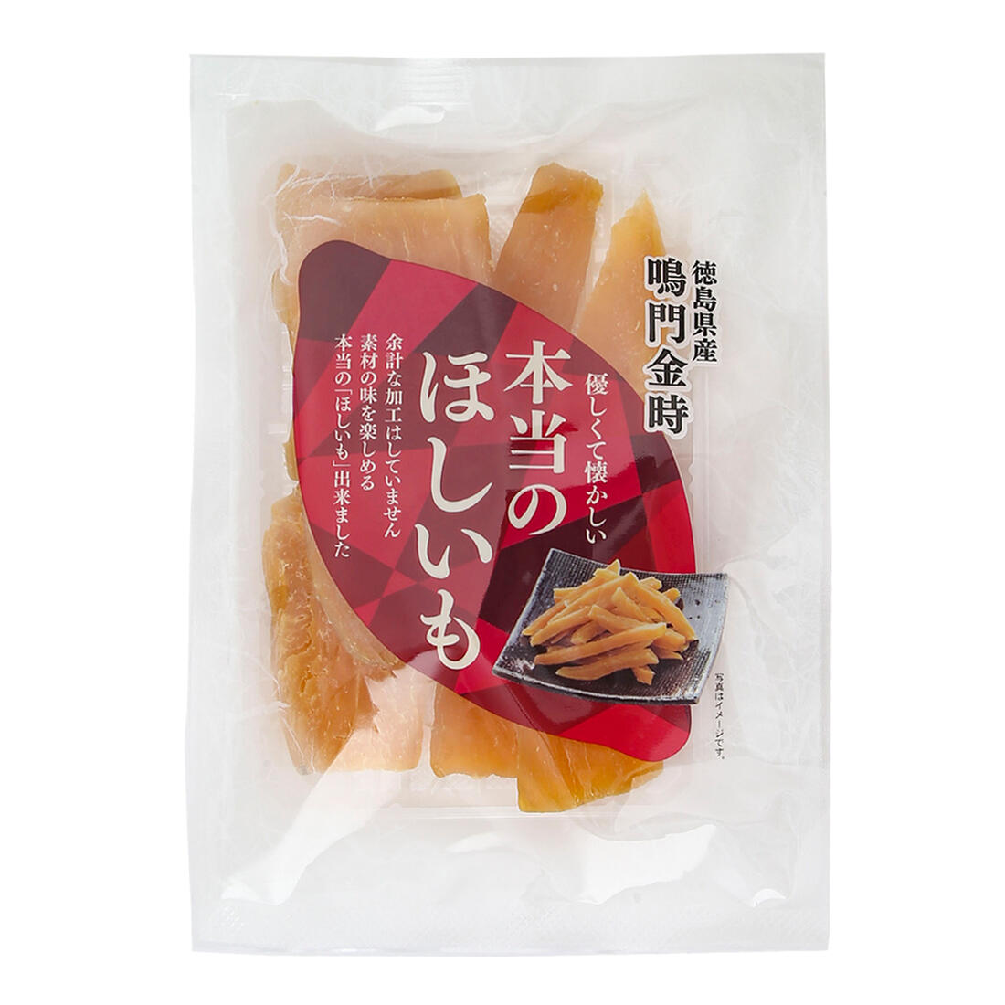 楽天市場】送料無料 [フーズ・ジョイ] ほしいも 干しいも(紅はるか) 50g /おやつ 間食 干しいも やきいも ほし芋 :  にっぽんマルシェ楽天市場店