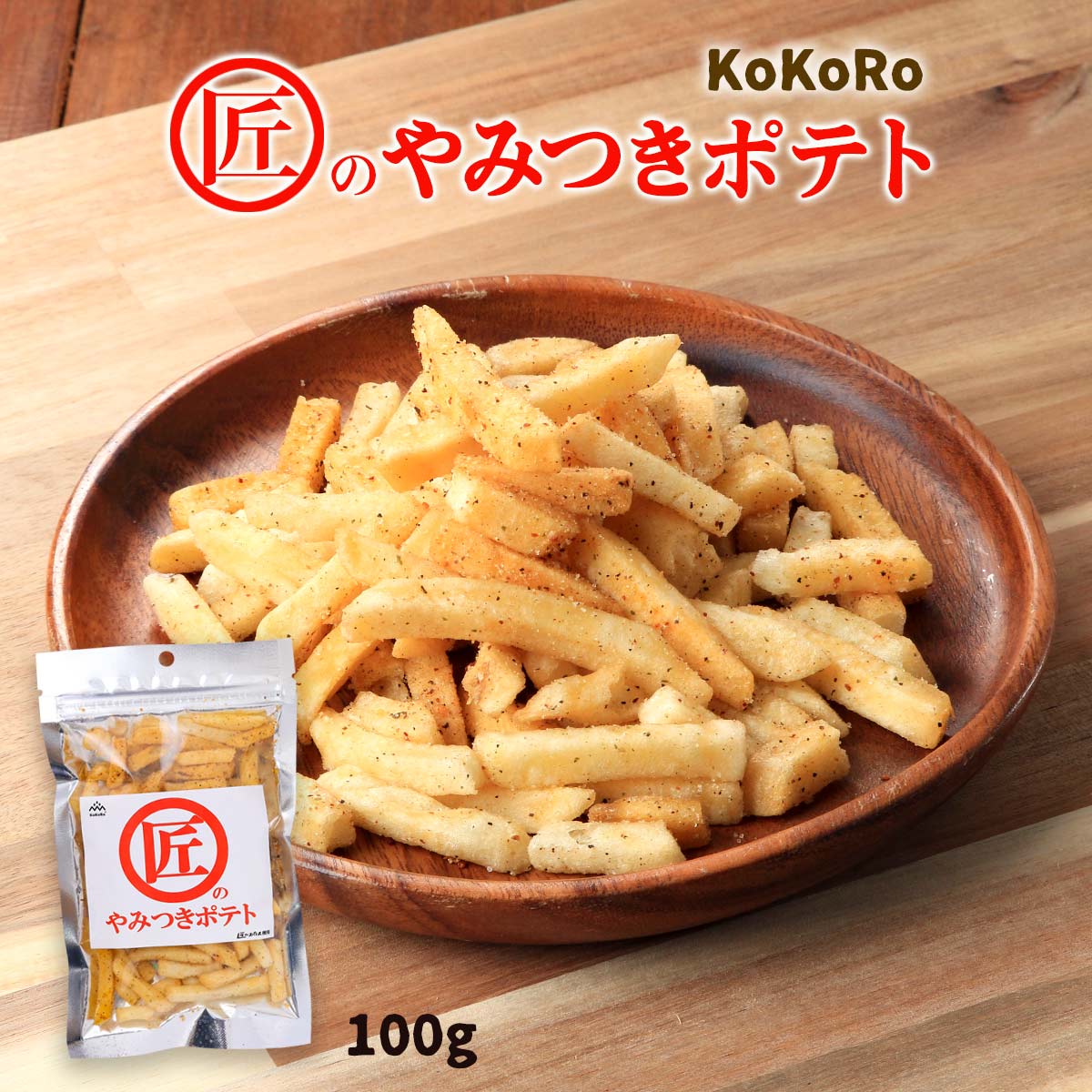 しなさん専用ポテチファミチキ味5ボックス ちちぶぽてと 5個入り菓子工房玉木家（埼玉県秩父市）【送料別