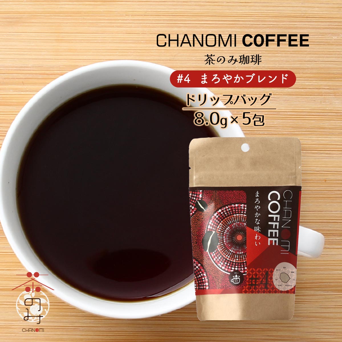 ⭐*︎様 【新品未開封】＆Me COFFEE エンミーコーヒー　160g ×2 Amazon.co.jp: ダイエットコーヒー 痩せるコーヒー エンミー