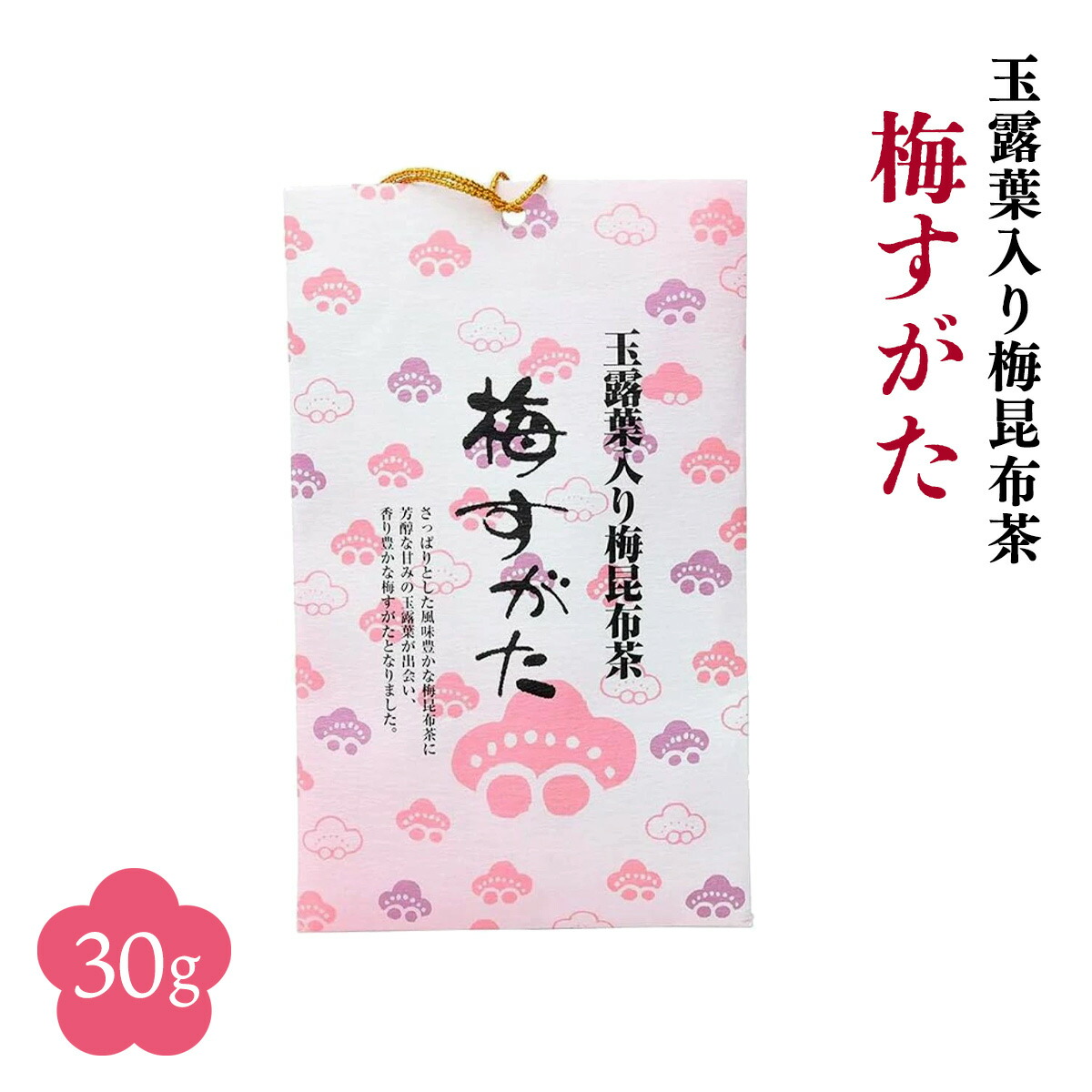 楽天市場】[おおやま夢工房] 梅昆布茶 うめこぶちゃ 40g /梅こぶ