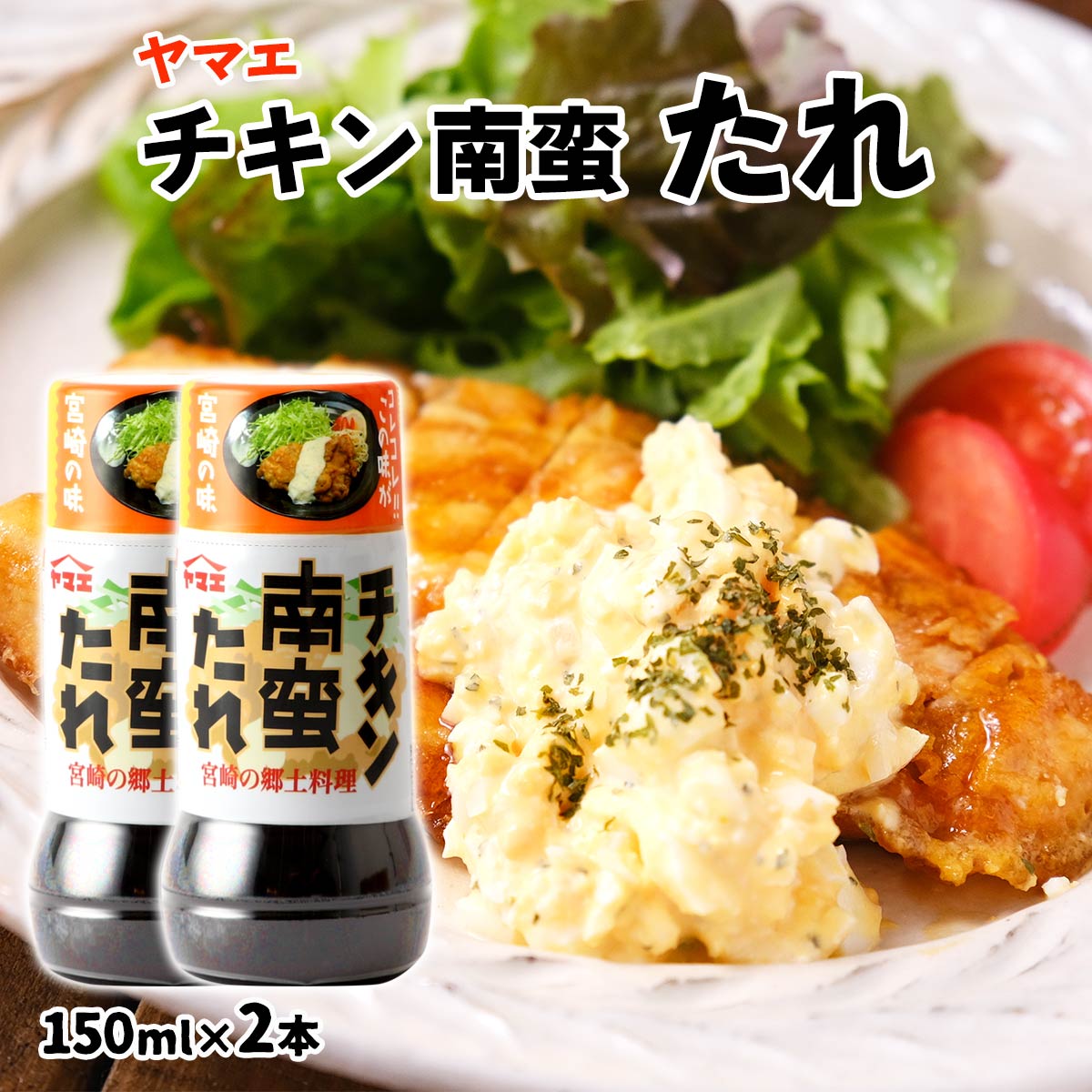 Amazon.co.jp: ぽんぽこ博多ホルモン 馬鹿盛ぽんぽこのたれ