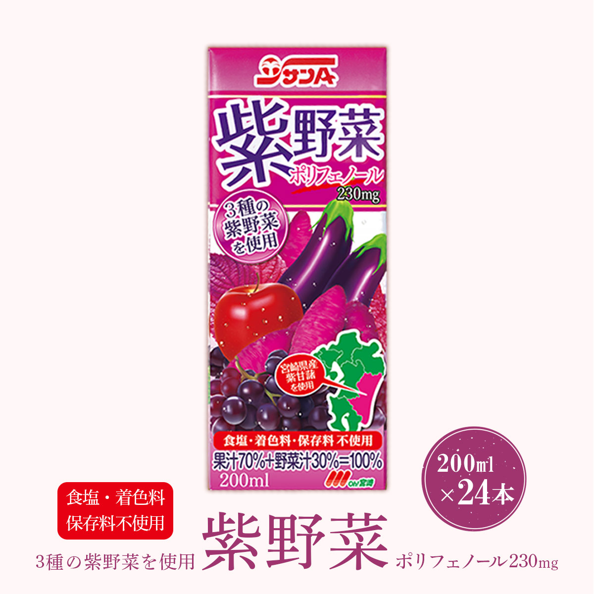 野菜ジュースさま　専用 野菜ジュースさま 専用 kkiUWvTRkvouL8dxTYg69ApQSJt4dS