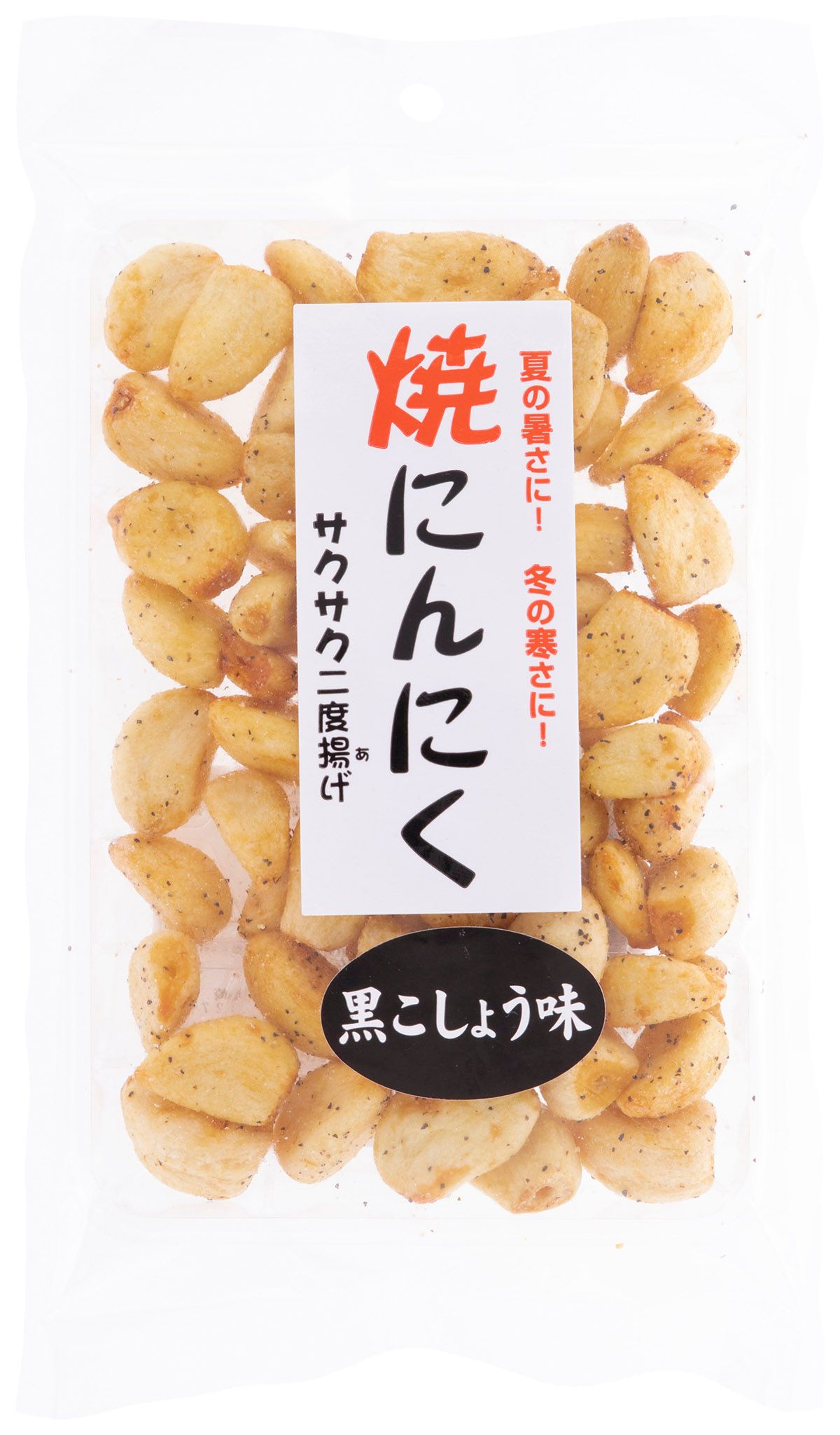 Amazon | にんにくの彩セット 4種 (にんにく七味・にんにく黒