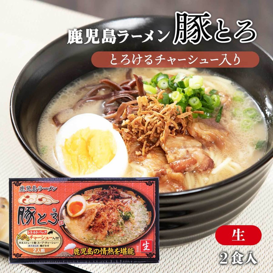 楽天市場】[辛麺屋 桝元] ラーメン 味噌辛麺 152ｇ/宮崎/延岡/ご当地/名物/人気/桝元ラーメン/辛ラーメン/辛いラーメン/元祖辛麺屋/辛麺 :  にじデパート楽天市場店