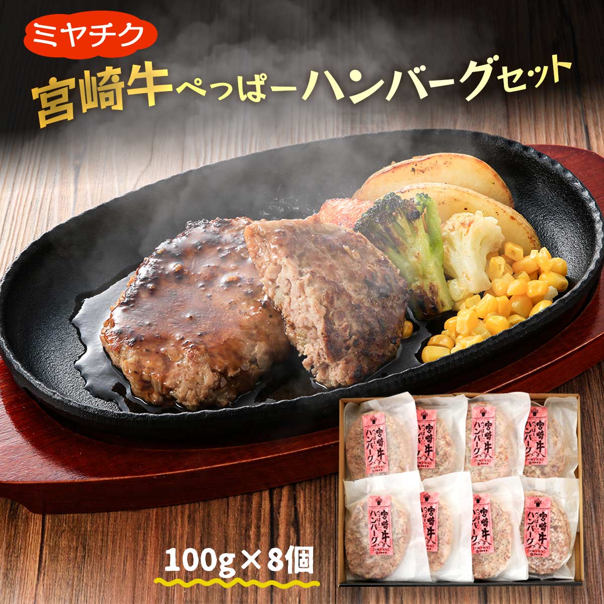 楽天市場】送料無料 [新洋水産] ハンバーグ まぐろハンバーグ 180g×3個セット/ハンバーグ/健康志向/まぐろ/低カロリー/美味しい/まぐろ肉100 ％/デミグラス/簡単調理/おかず/一品 : にっぽんマルシェ楽天市場店