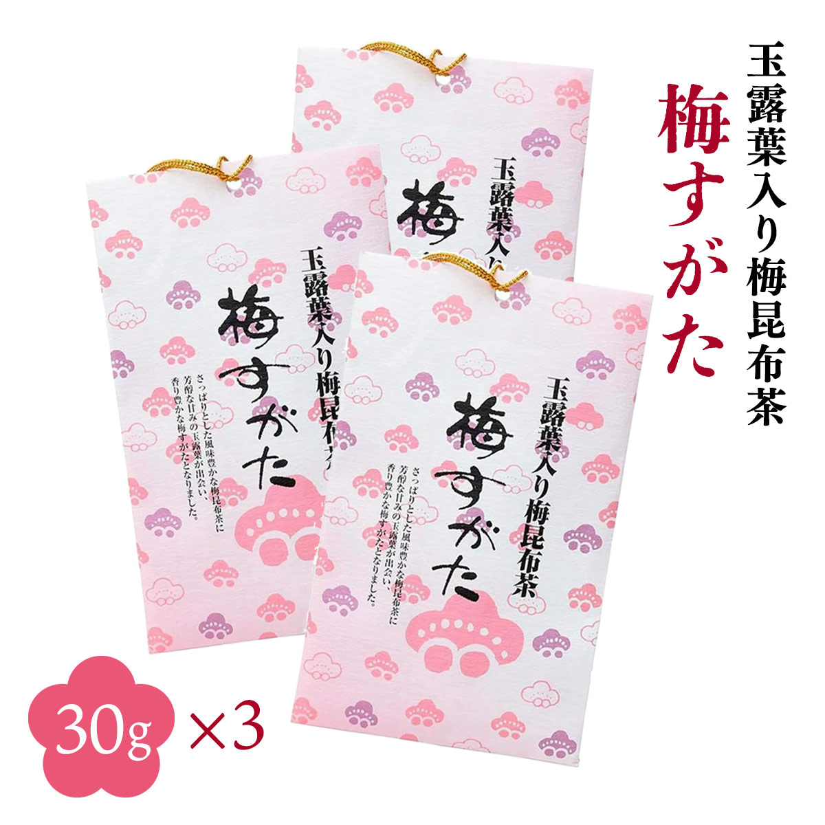 うめこぶ出品 楽天市場】[おおやま夢工房] 梅昆布茶 うめこぶちゃ 40g /梅こぶ