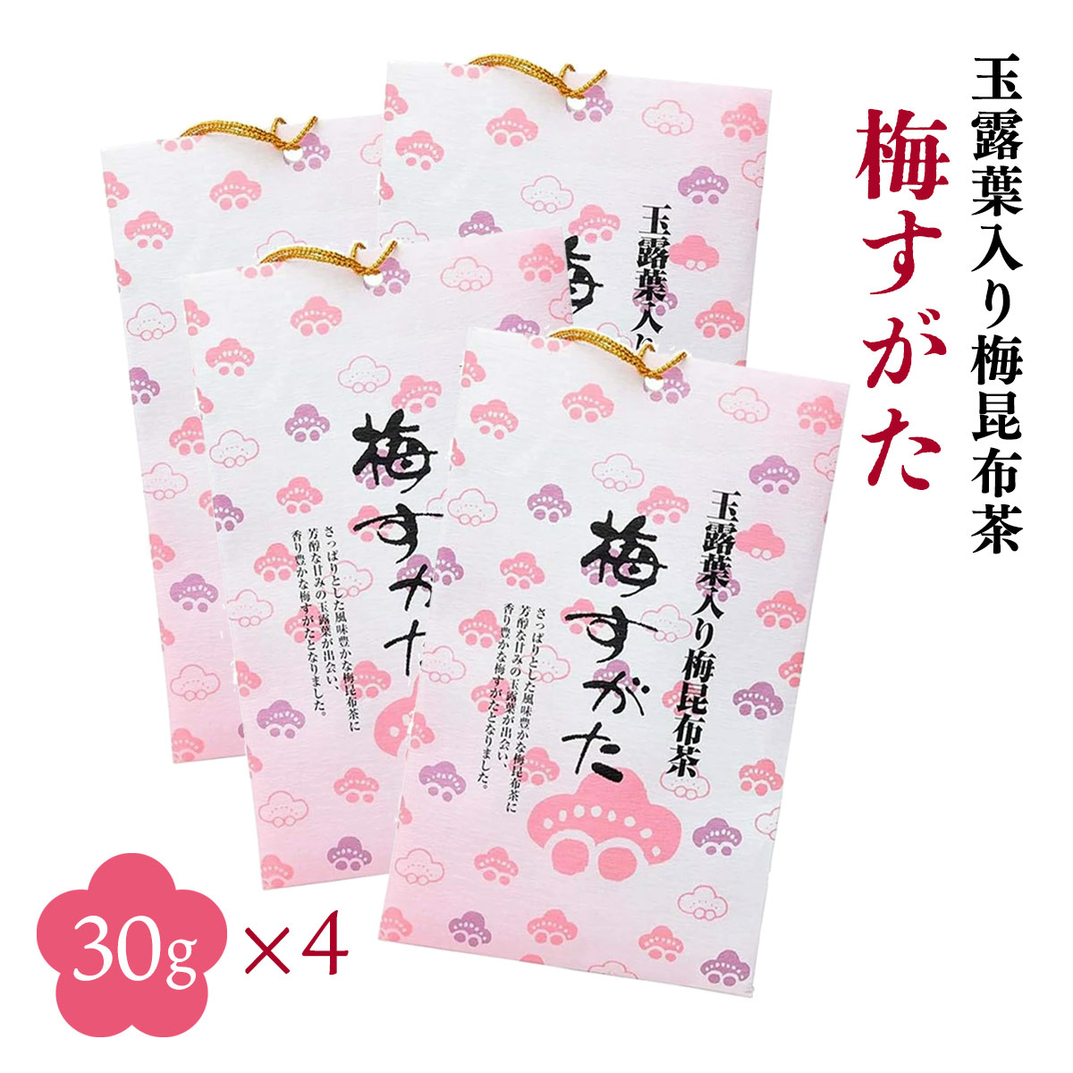 楽天市場】[UK06] お取り寄せ 真昆布・梅昆布茶 35g袋×2紀州特産 お茶