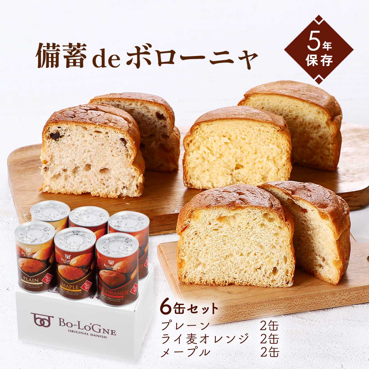 楽天市場】【10%OFF 楽天スーパーSALE限定】パン [ボローニャマックス