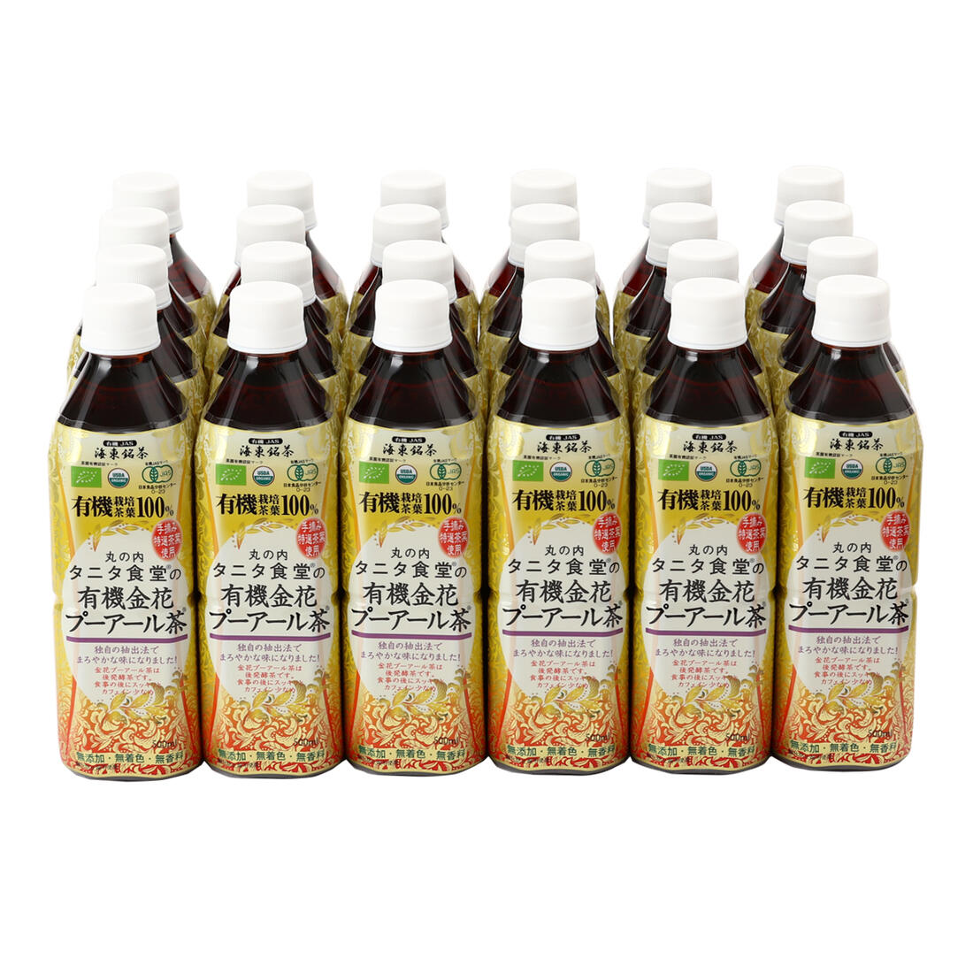 海東ブラザース 中国茶 丸の内タニタ食堂の有機金花プーアール茶 500ml×24本 オーガニック 海東銘茶 JASマーク 金花 プーアールティー  ペットボトル 驚きの価格が実現