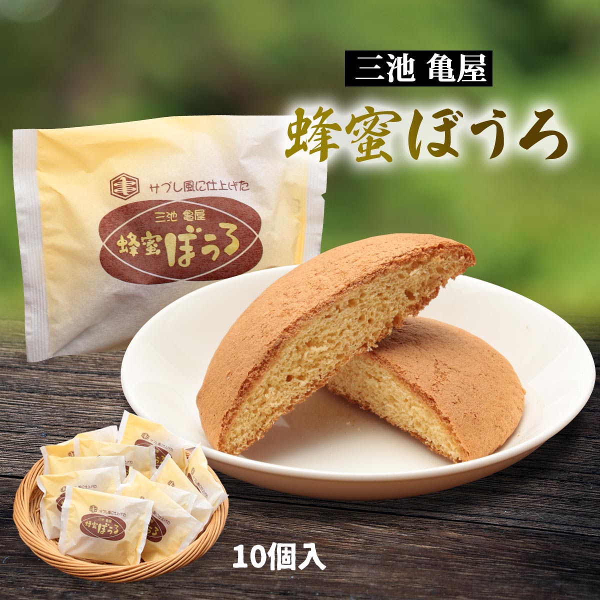 楽天市場】[末山商会] 菓子 チーズ饅頭 3個/ちーず饅頭/ちーまん/宮崎銘菓/お土産/クリームチーズ/クッキー生地 : にじデパート楽天市場店